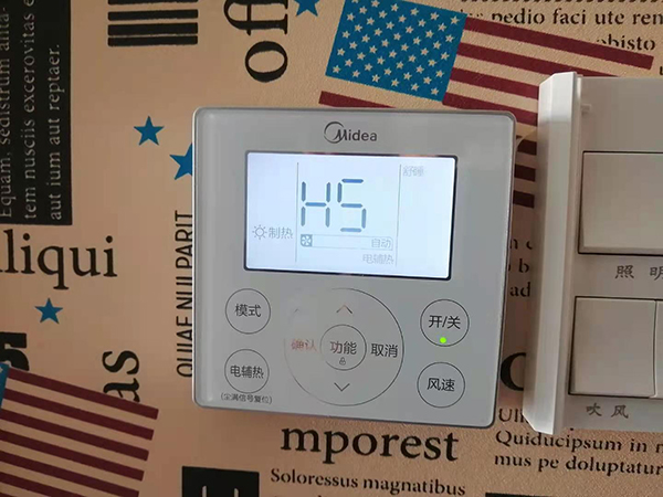 库车美的空调维修