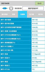 库车中央空调维修电话是多少