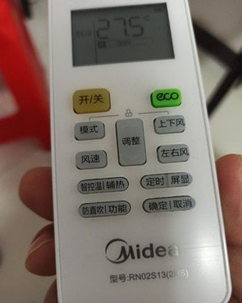 库车空调遥控器打不开